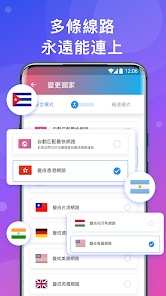 快连vp官网下载安卓android下载效果预览图