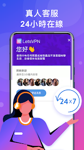快连vp官网下载安卓android下载效果预览图